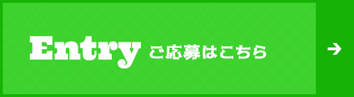 bnrhalf_entry