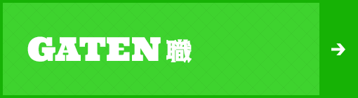 bnrhalf_gaten