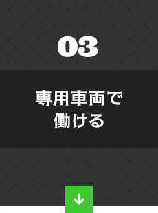 bnrmany_03